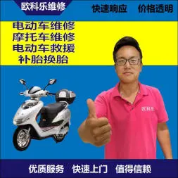 韶关市电动轮椅维修，韶关市轮椅换胎，轮椅组装，轮椅补胎，韶关市轮椅