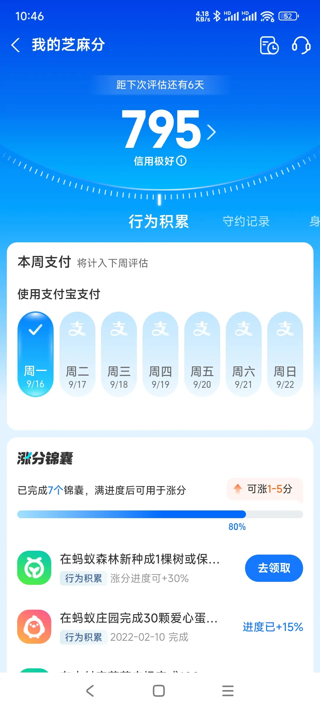 韶关市市内，跑腿，医院开药，陪诊，陪游，代驾，闪送。接送孩子老