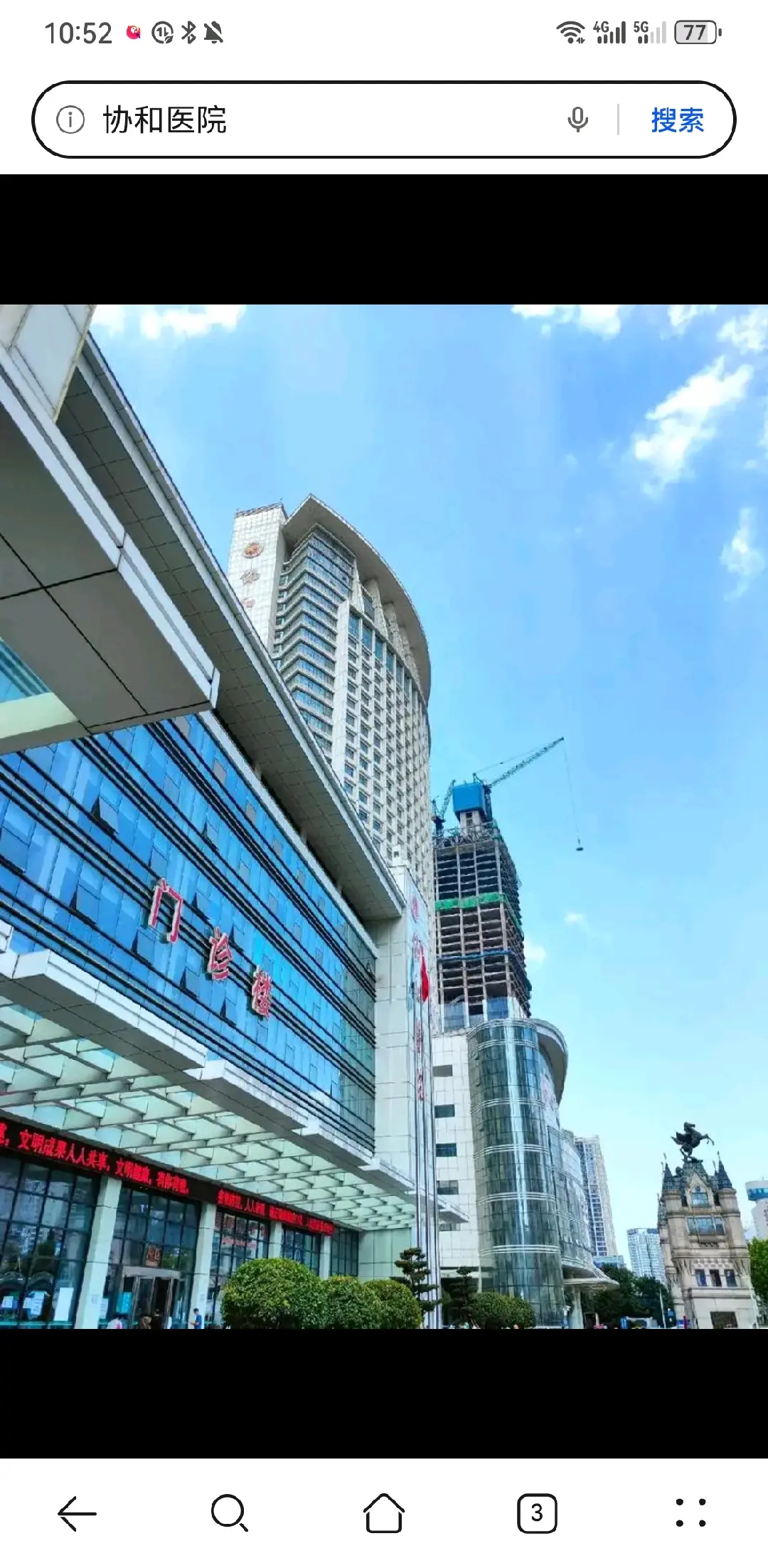 韶关市陪诊服务